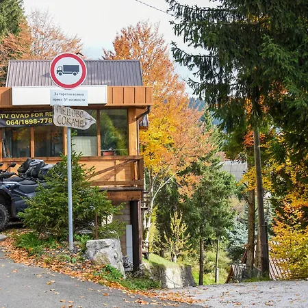 Vikendica Ceperkovic #2 Kopaonik